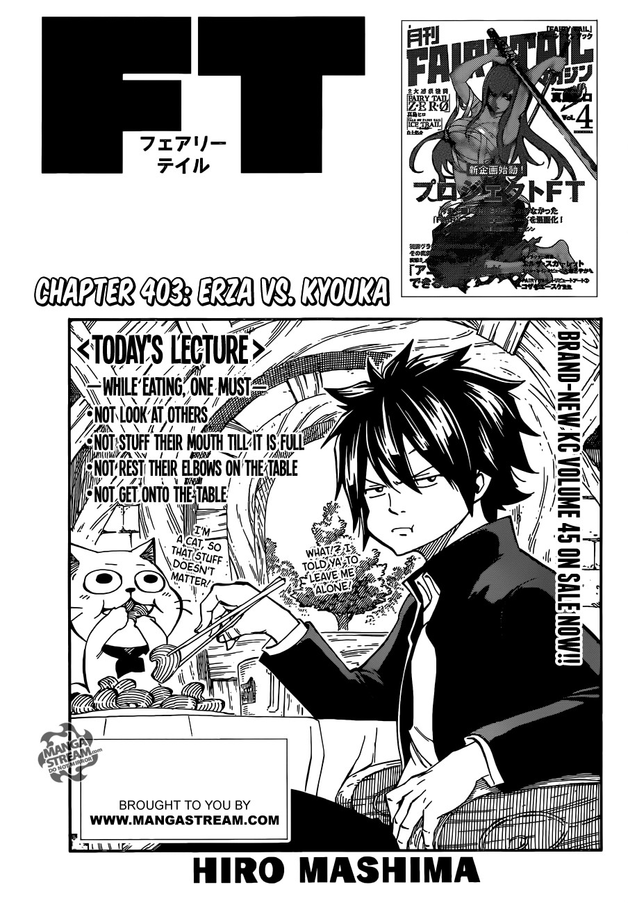 Fairy Tail Chapter 403 1